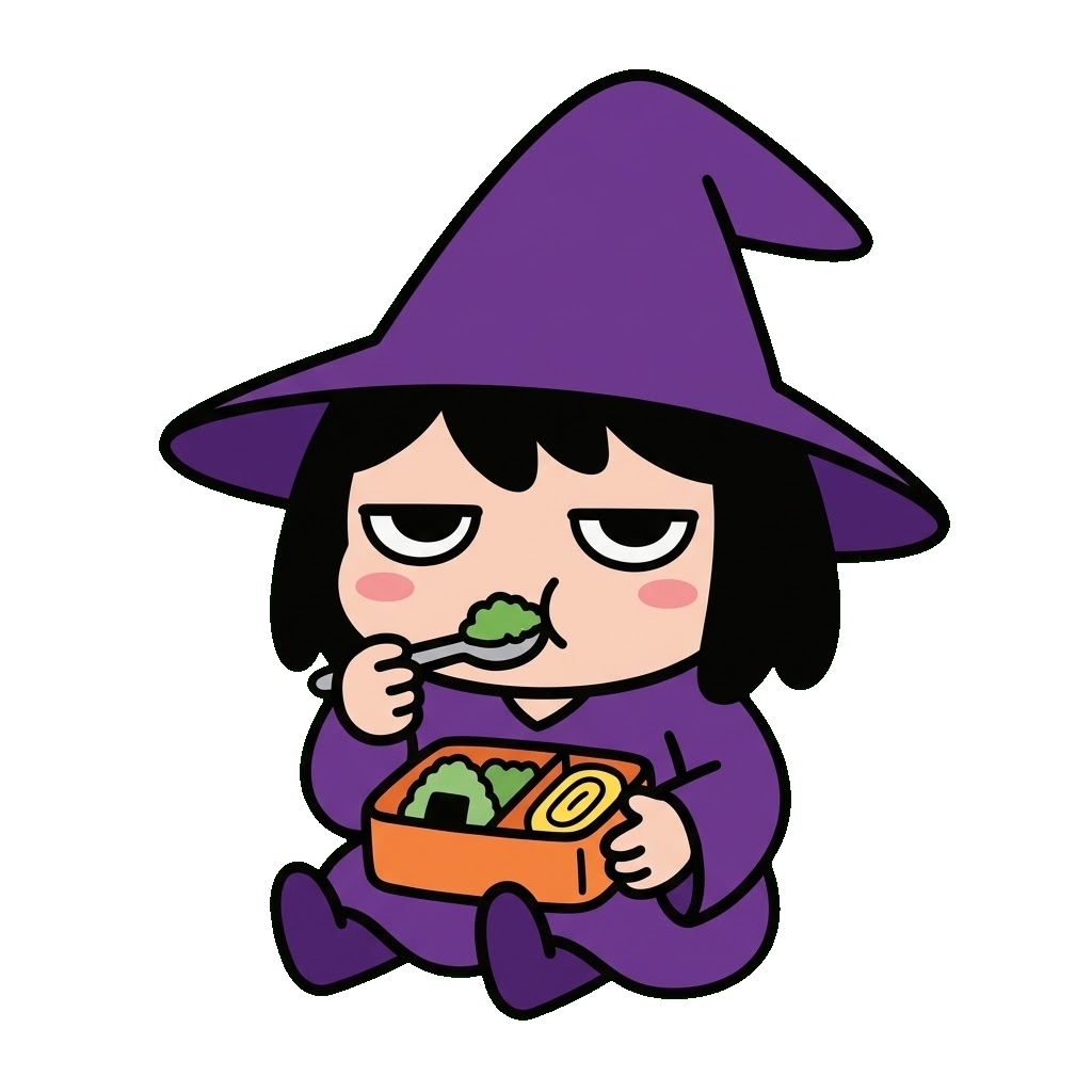 魔女がおべんとうを食べているイラストのイラスト（カラー）