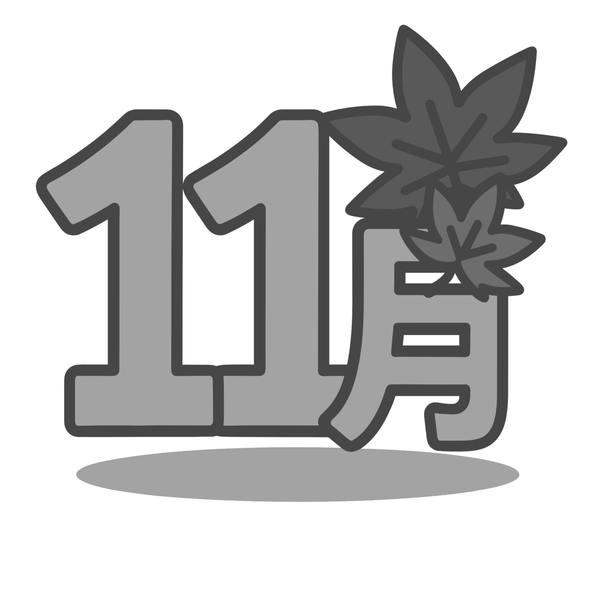 11月のイラスト無料ダウンロード(モノクロ)