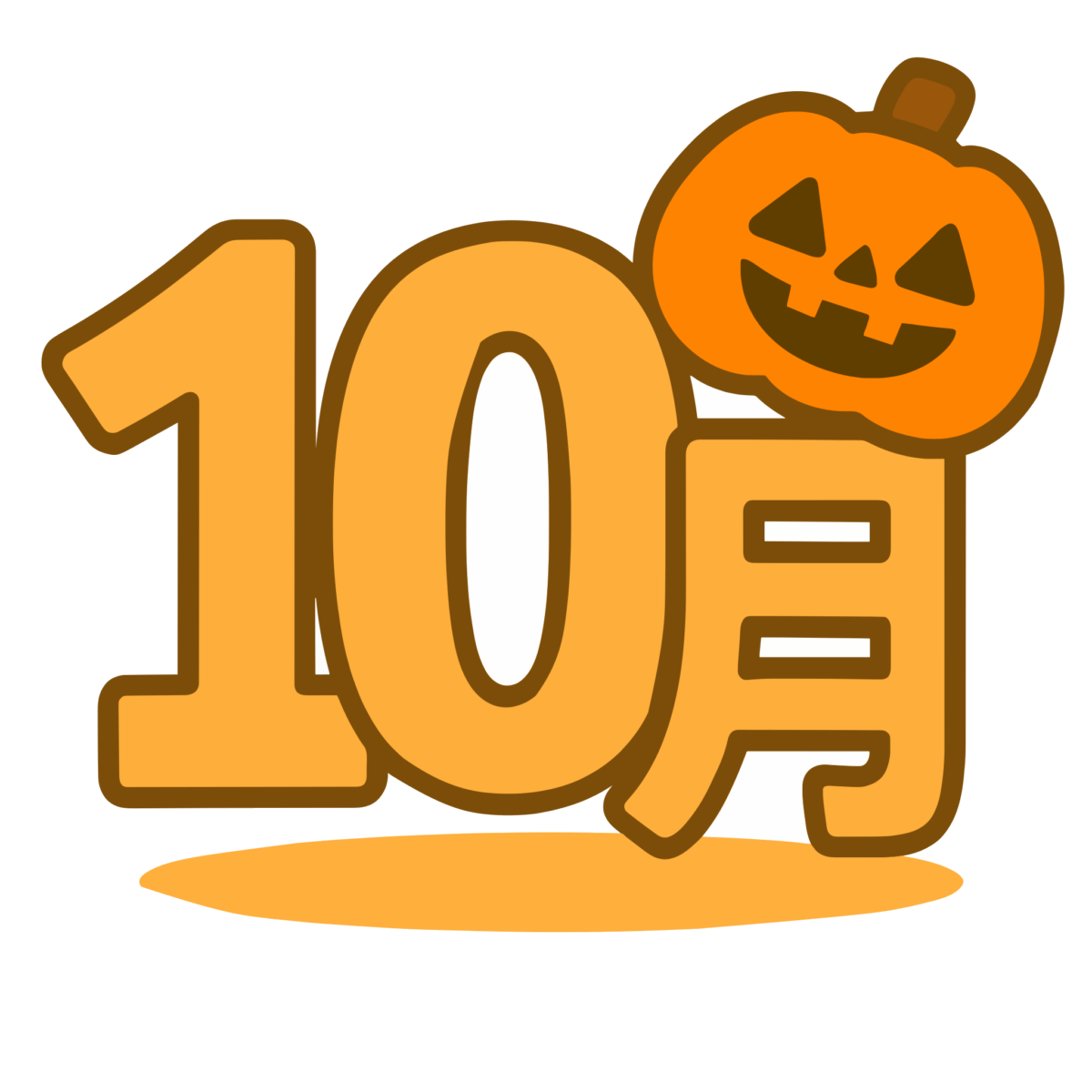 10月のイラスト無料ダウンロード(カラー)