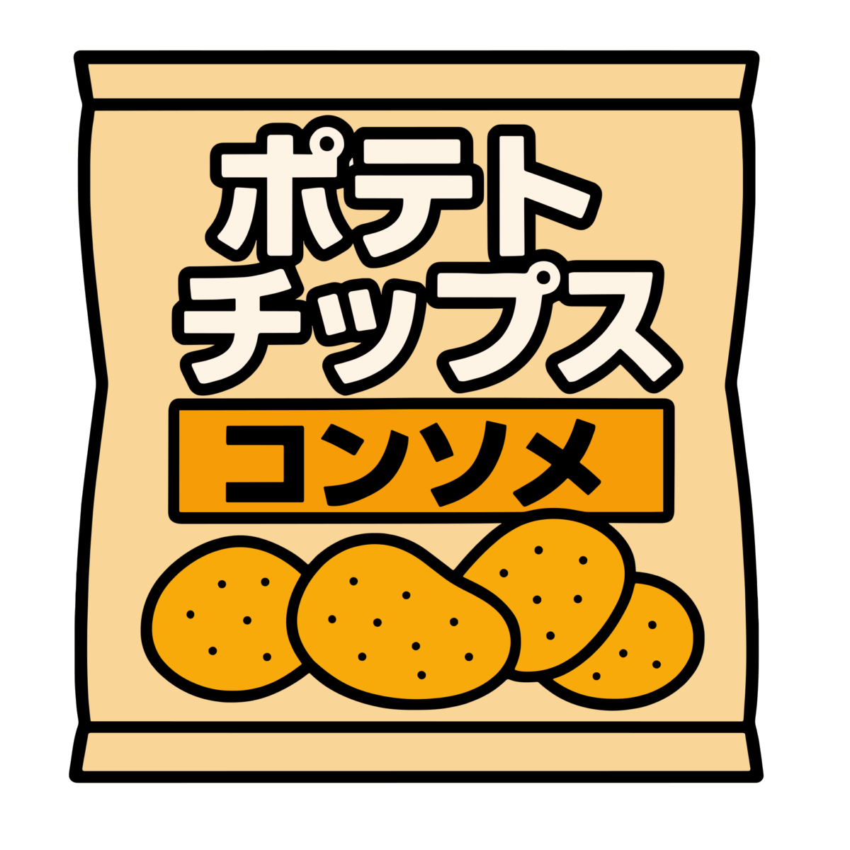 ポテトチップスコンソメのイラスト無料ダウンロード（カラー）