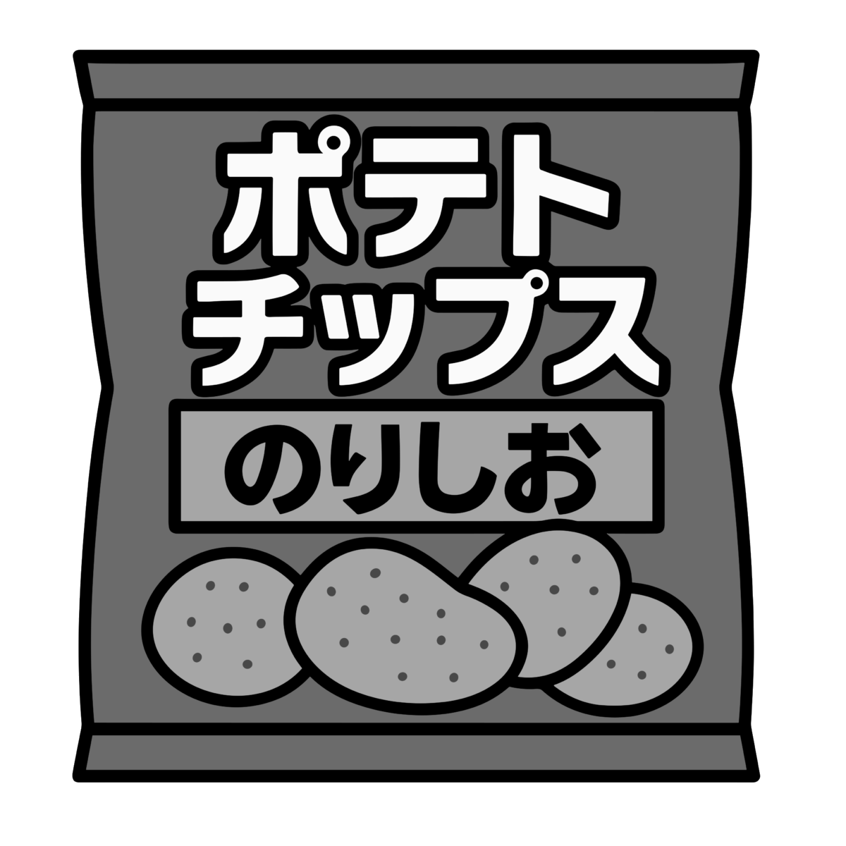 ポテトチップス（のりしお味）のイラスト無料ダウンロード（モノクロ）