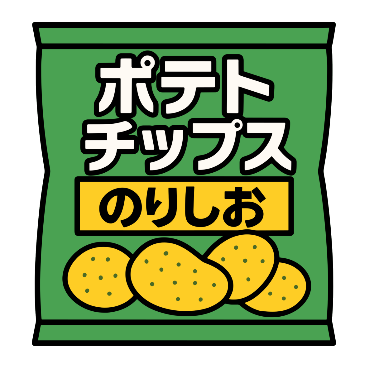 ポテトチップス（のりしお味）のイラスト無料ダウンロード（カラー）