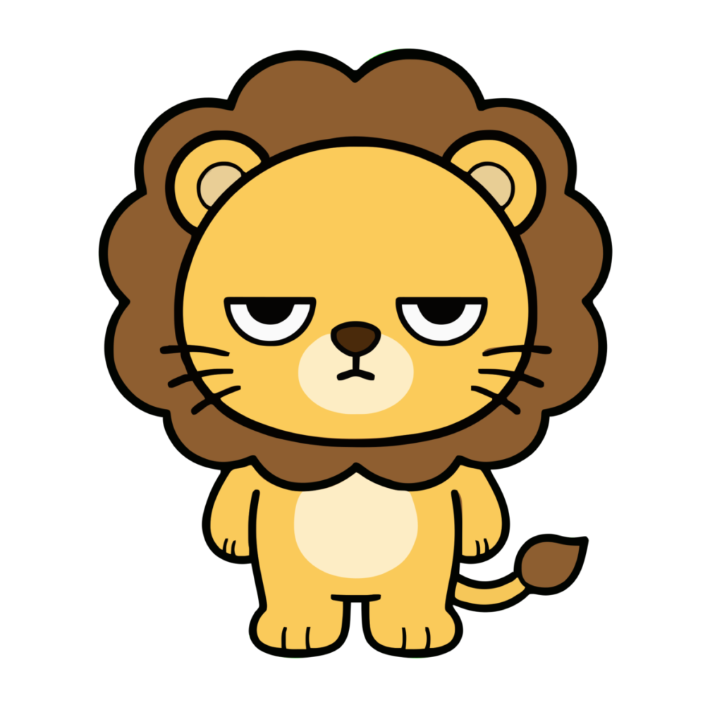 かわいいライオンのイラスト（正面・全身）（カラー）