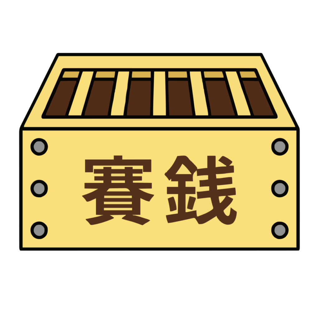 賽銭箱のイラスト無料ダウンロード（カラー）