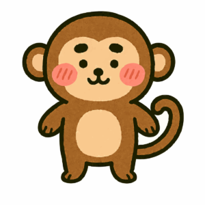 かわいいサル
