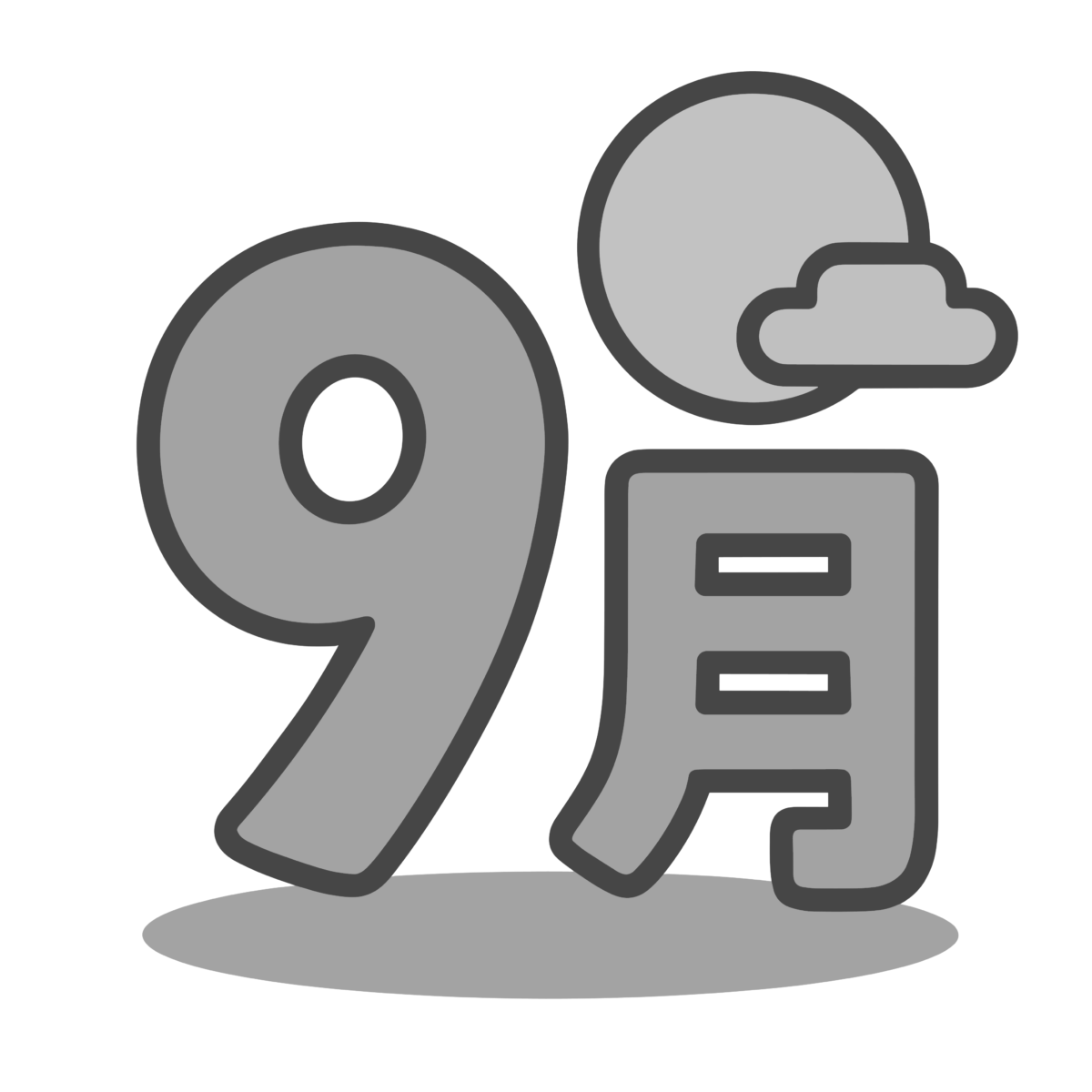 9月のイラスト無料ダウンロード（モノクロ）