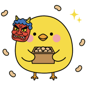 豆まきをするひよこ