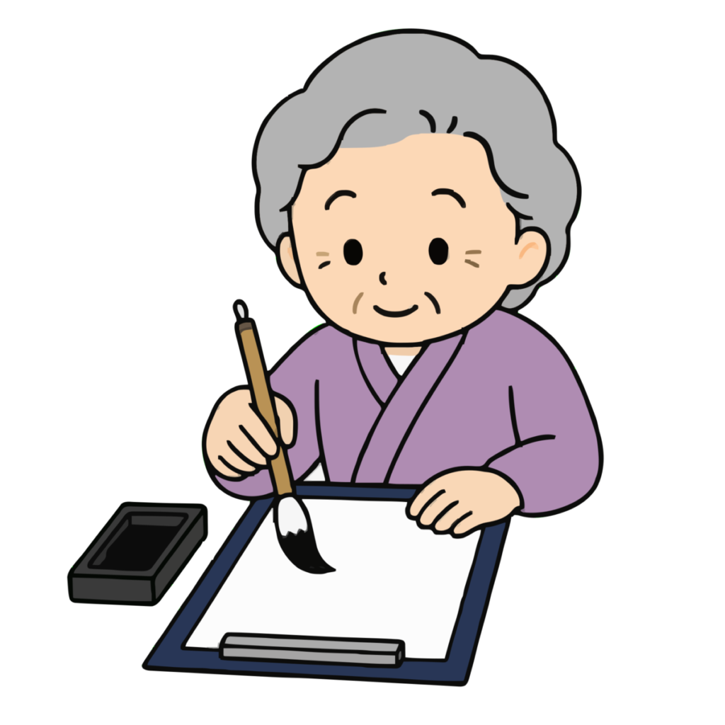 書道をするお年寄りのかわいいイラスト（カラー）