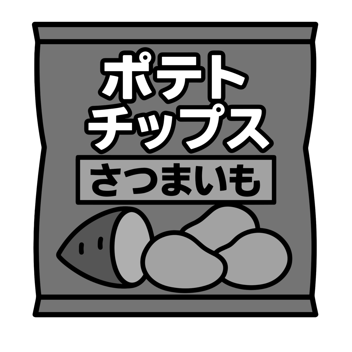さつまいもチップスのイラスト無料ダウンロード（モノクロ）