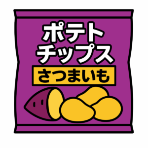 さつまいもチップス
