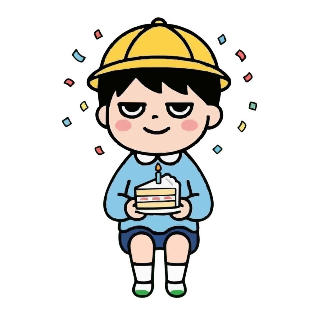 誕生日会をする子どものイラスト（カラー）