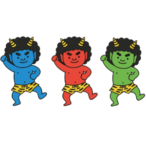 三色の鬼が踊る