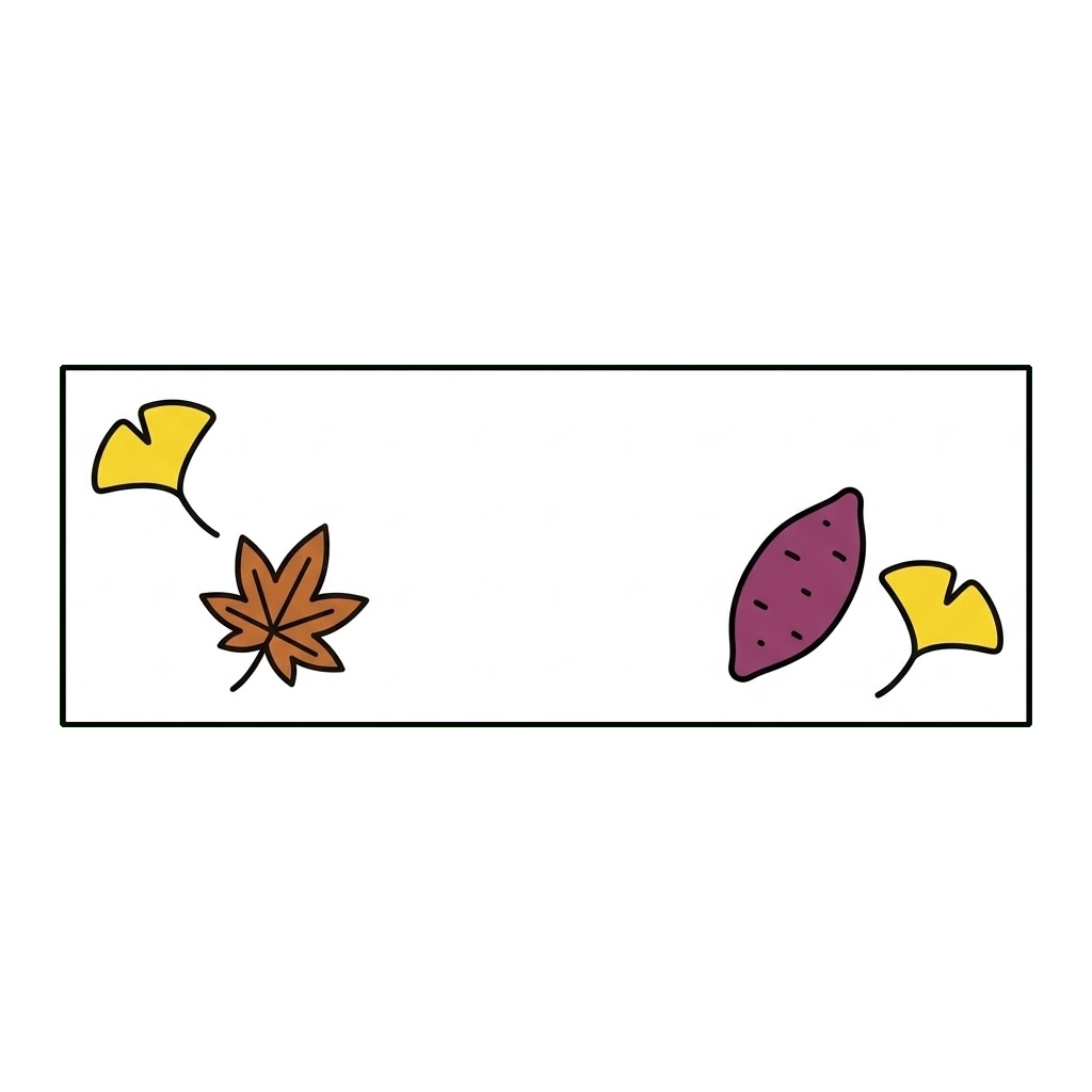 11月のタイトル飾り（いちょうとおちば）（カラー）
