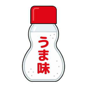 「うま味」調味料ボトル