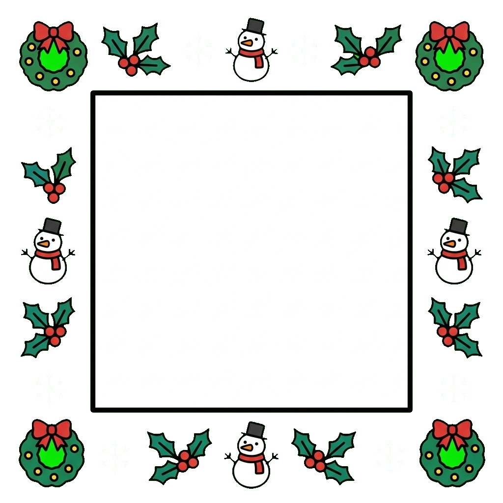 12月の囲み枠（ゆきだるまとひいらぎ）（カラー）