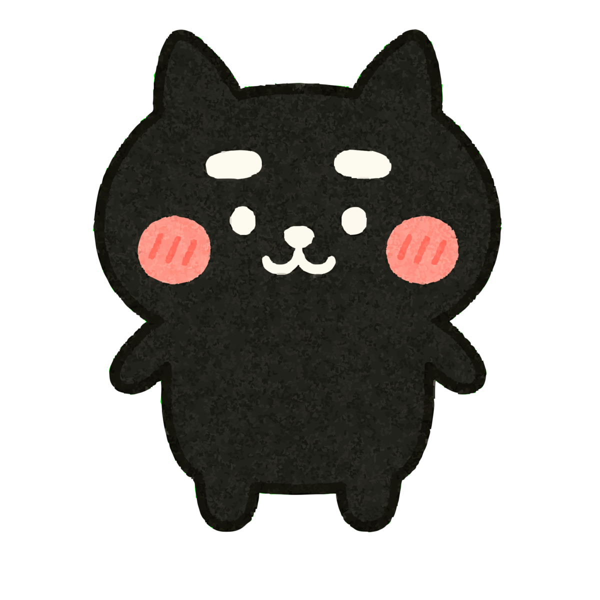 ゆるい黒猫（白黒）のイラスト無料ダウンロード（カラー）